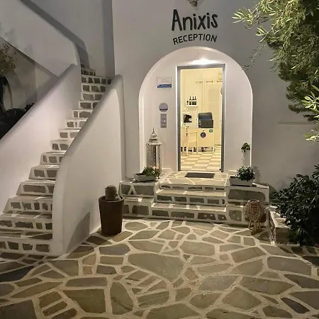 Anixis Paros 4* Αλυκή